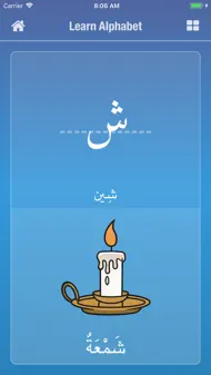 Arabic Alphabet iphone bilder 3