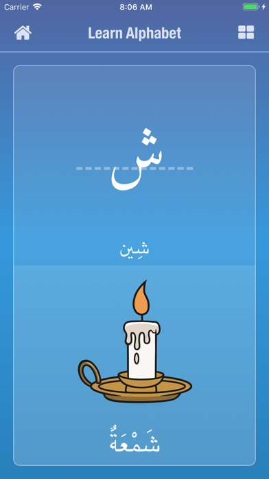 Screenshot #3 pour Arabic Alphabet