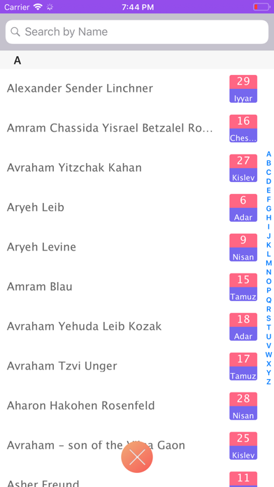 Gedolim Yartzeits Screenshot