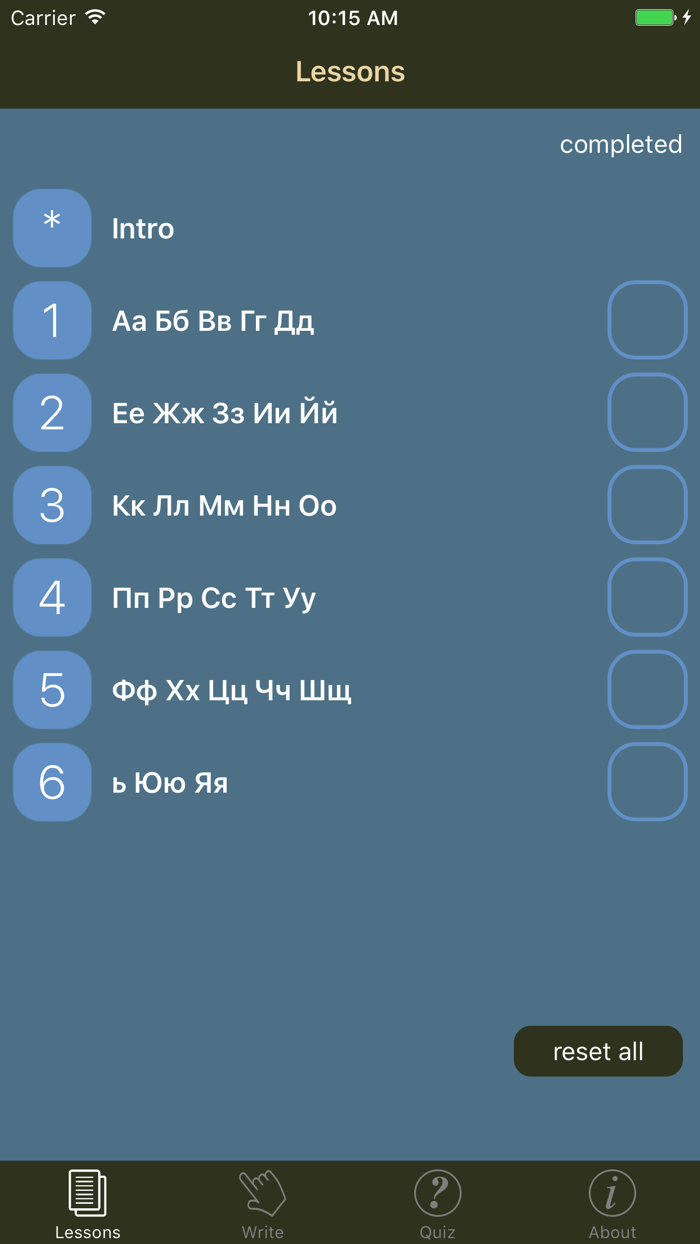Learn Cyrillic Alphabet Now