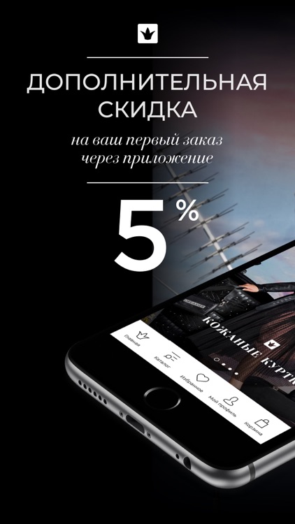 Снежная Королева