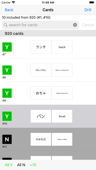 Screenshot #2 pour 1000+ Japanese Flash Cards