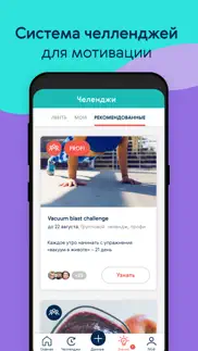 fitcha айфон картинки 3