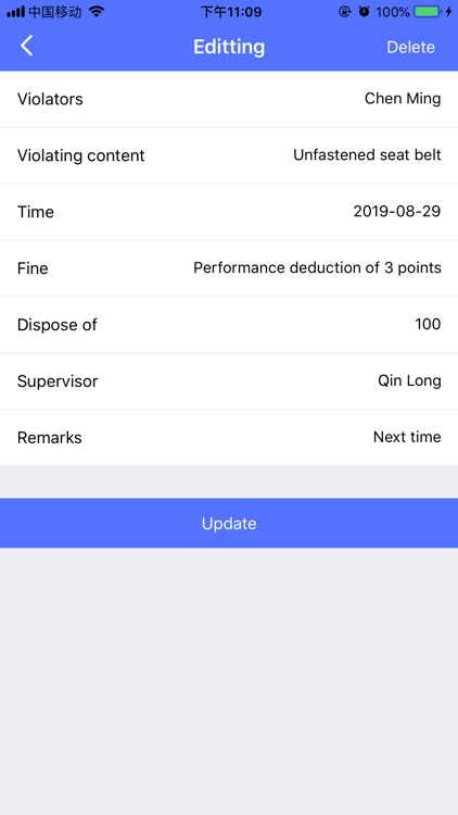 Building supervisor screenshot-3
