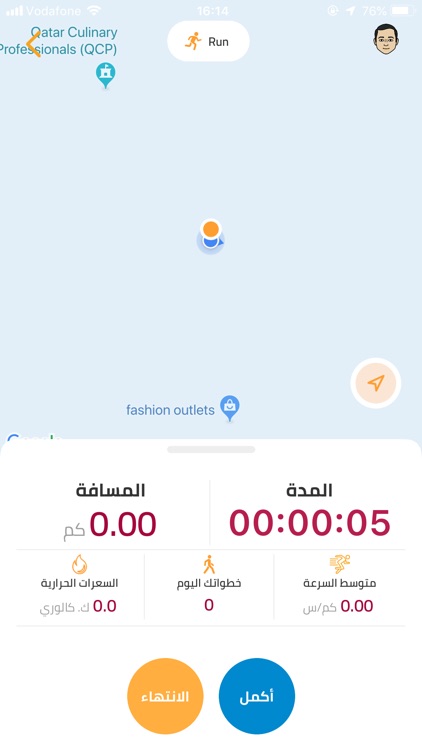 QSFA screenshot-3