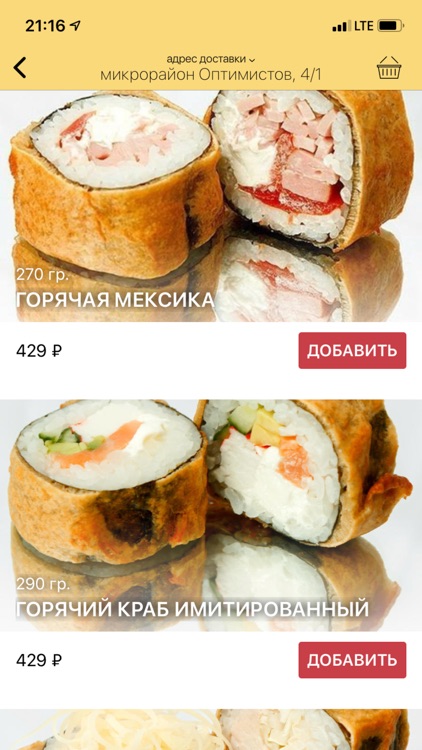 PizzaHot screenshot-3