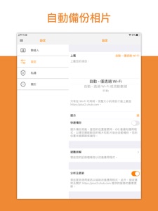 擷圖