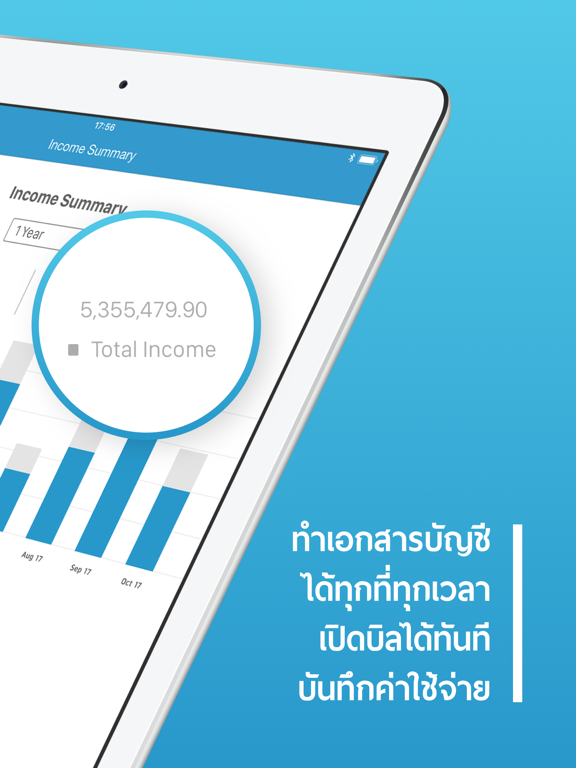 Screenshot #5 pour FlowAccount Classic
