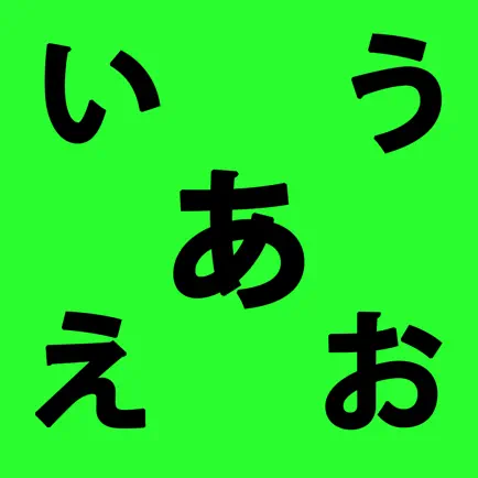 Kakijun - Japanese Alphabet Читы