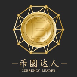 币圈达人