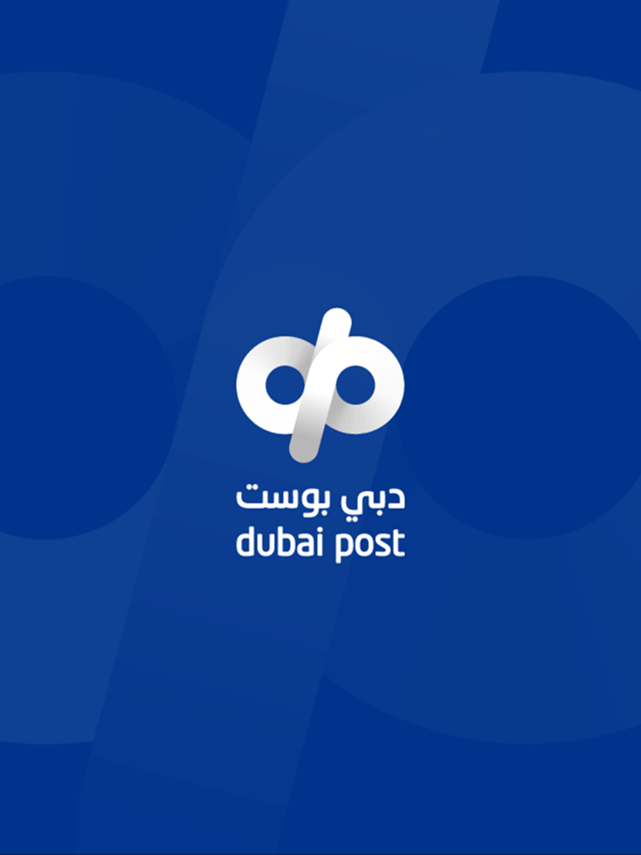 دبي بوست