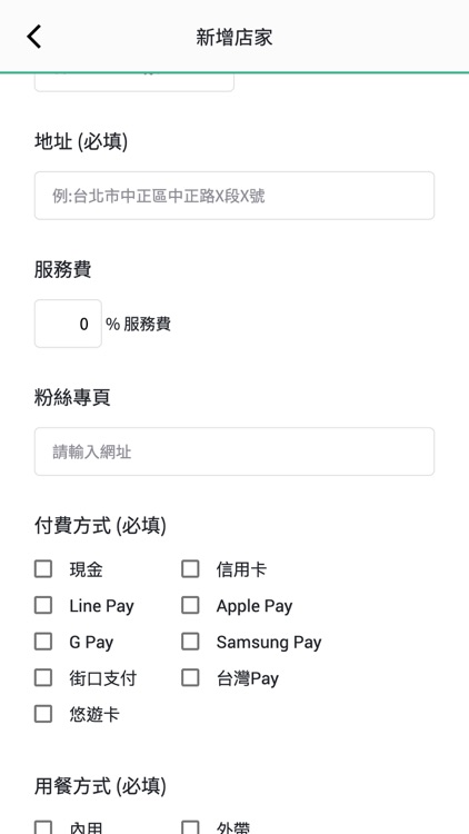 菜頭家 screenshot-4