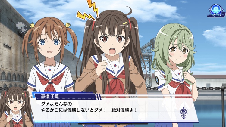 ハイスクール・フリート 艦隊バトルでピンチ！ screenshot-4