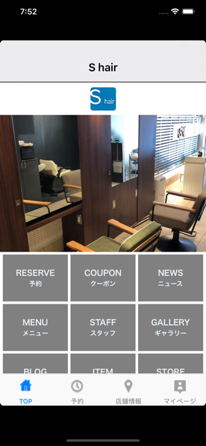S hair(圖1)-速報App