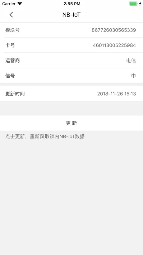 華潤隆地