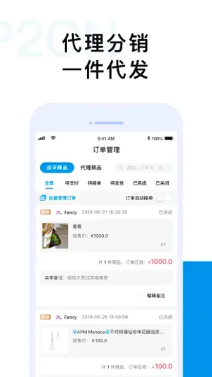 Vshopal screenshot 3
