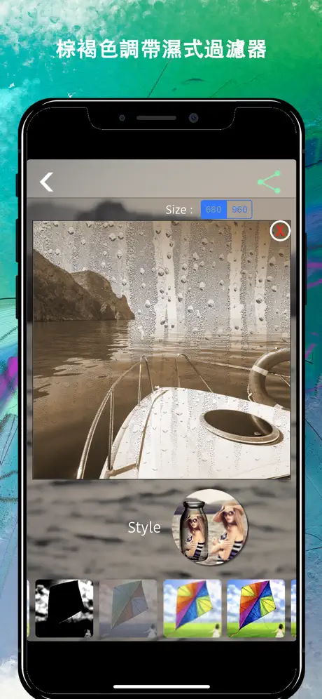 Design Camera - 藝術照片佈局相機