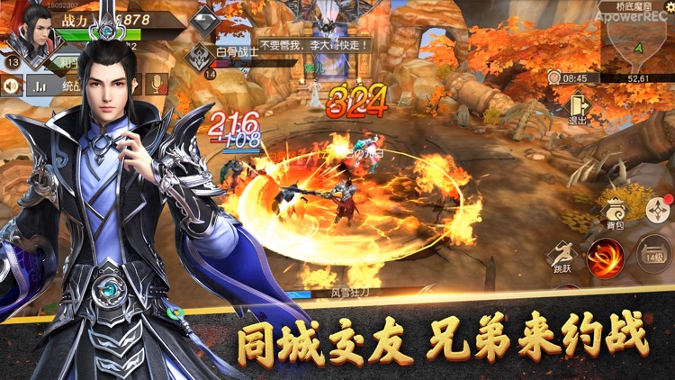 龙驭-3D跨服团战动作手游