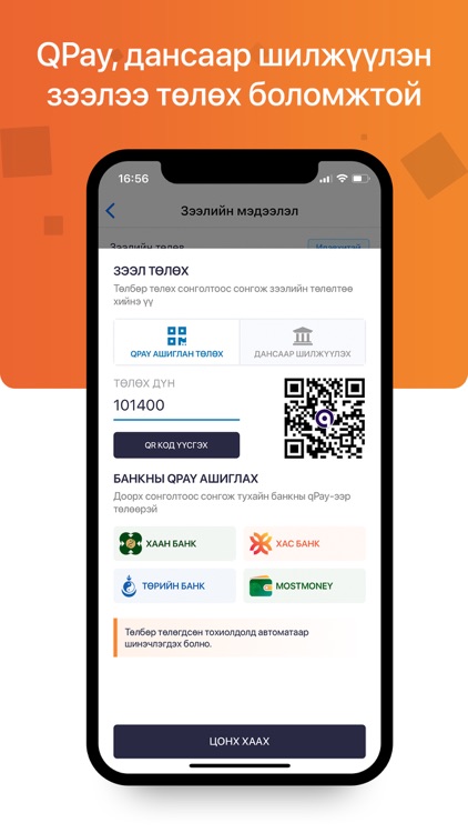 GSB Capital screenshot-3