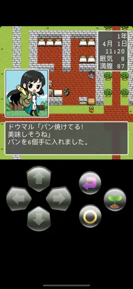 Game screenshot 道具屋の人生@ボーシム研 apk