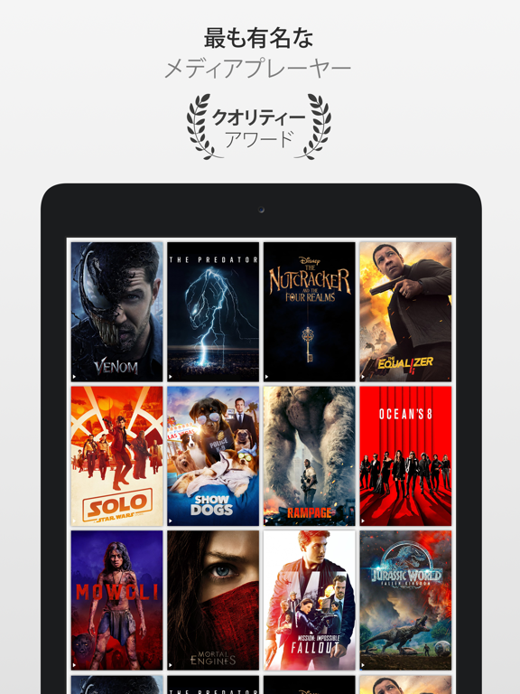 PlayerXtreme Media Playerのおすすめ画像1