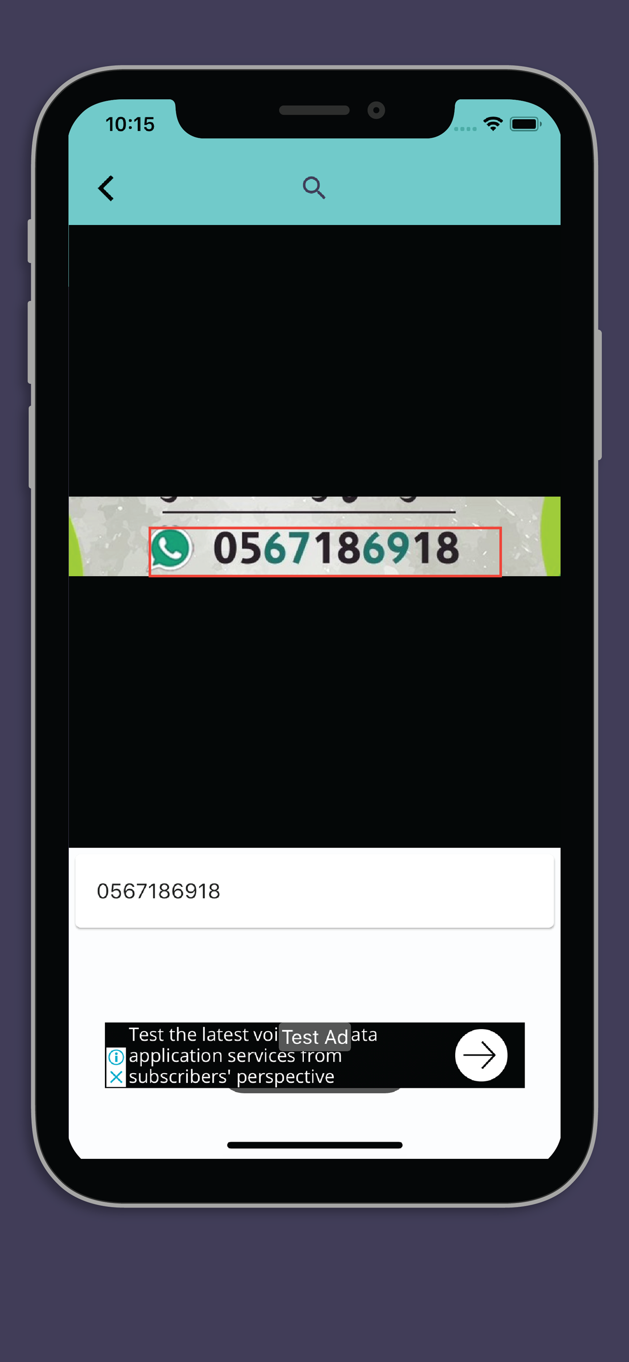 towtsapp | إلى الواتس