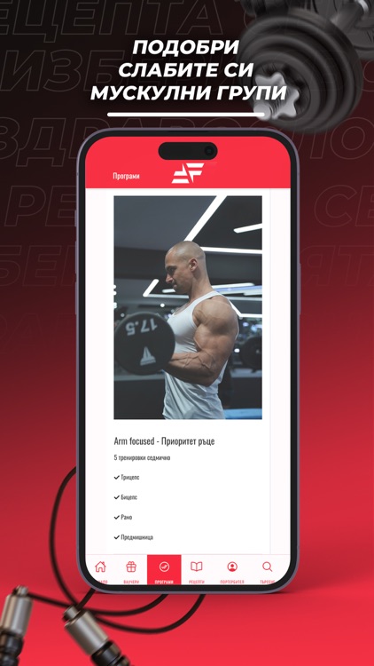 FFB: Workout & Diet Companion screenshot-4