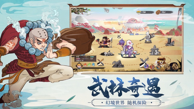 古今江湖-阴阳武学新武侠发布 screenshot-5