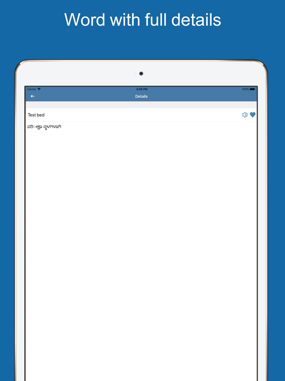 Screenshot #6 pour Malayalam Dictionary Pro.