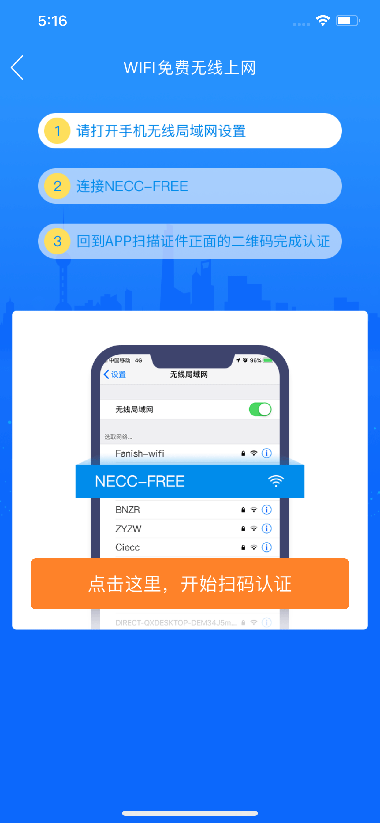 中国国际进口博览会官方APP screenshot 4