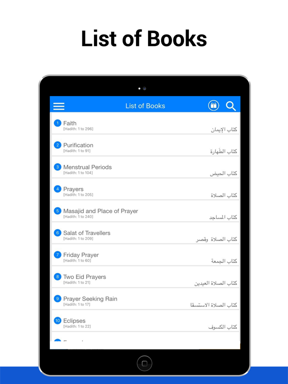 Screenshot #6 pour Sahih Muslim Hadith