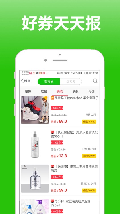 24h返现网 - 综合购物返现平台