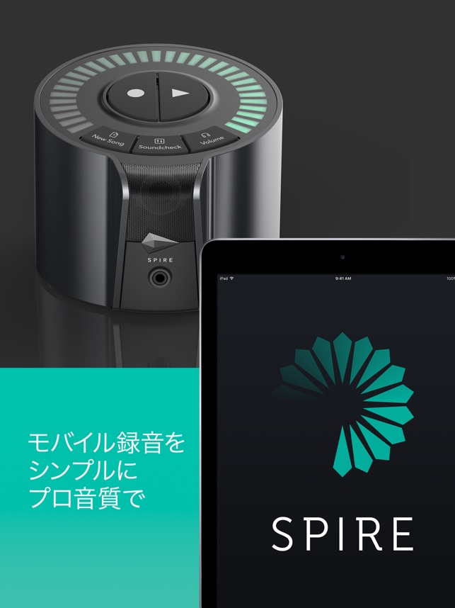 Spire Music Recorder Studio をapp Storeで
