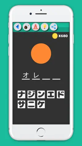 Game screenshot Guess Japanese Words apk