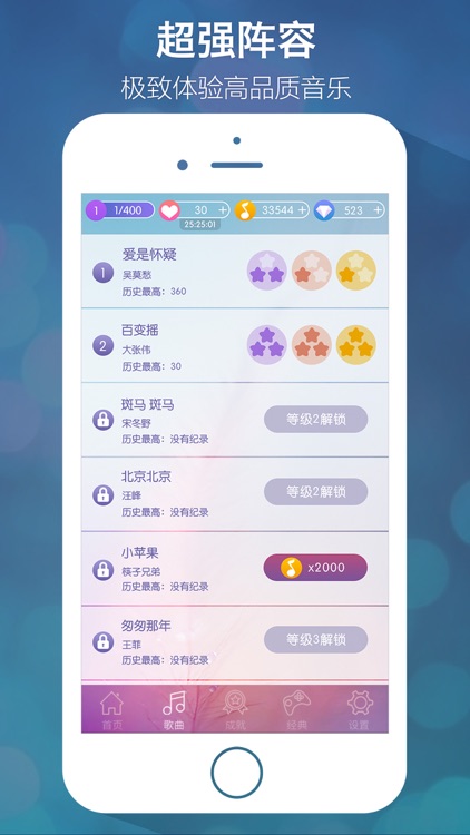 别踩音乐块儿-2019魔法钢琴节奏 大师音乐游戏