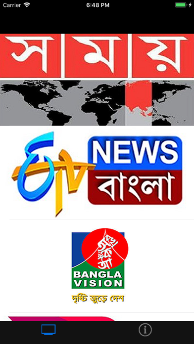 Screenshot #1 pour Bangla Television