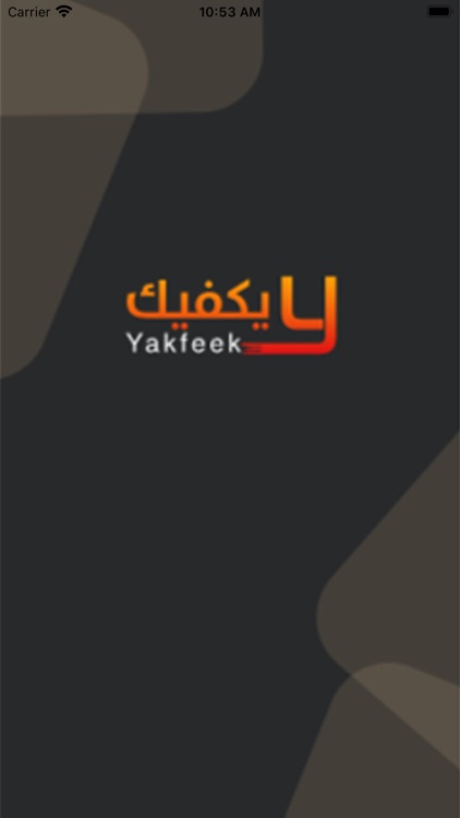 Yakfeek