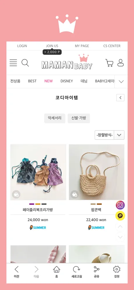 마망베이비