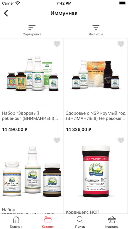 Sunshine Products screenshot-3