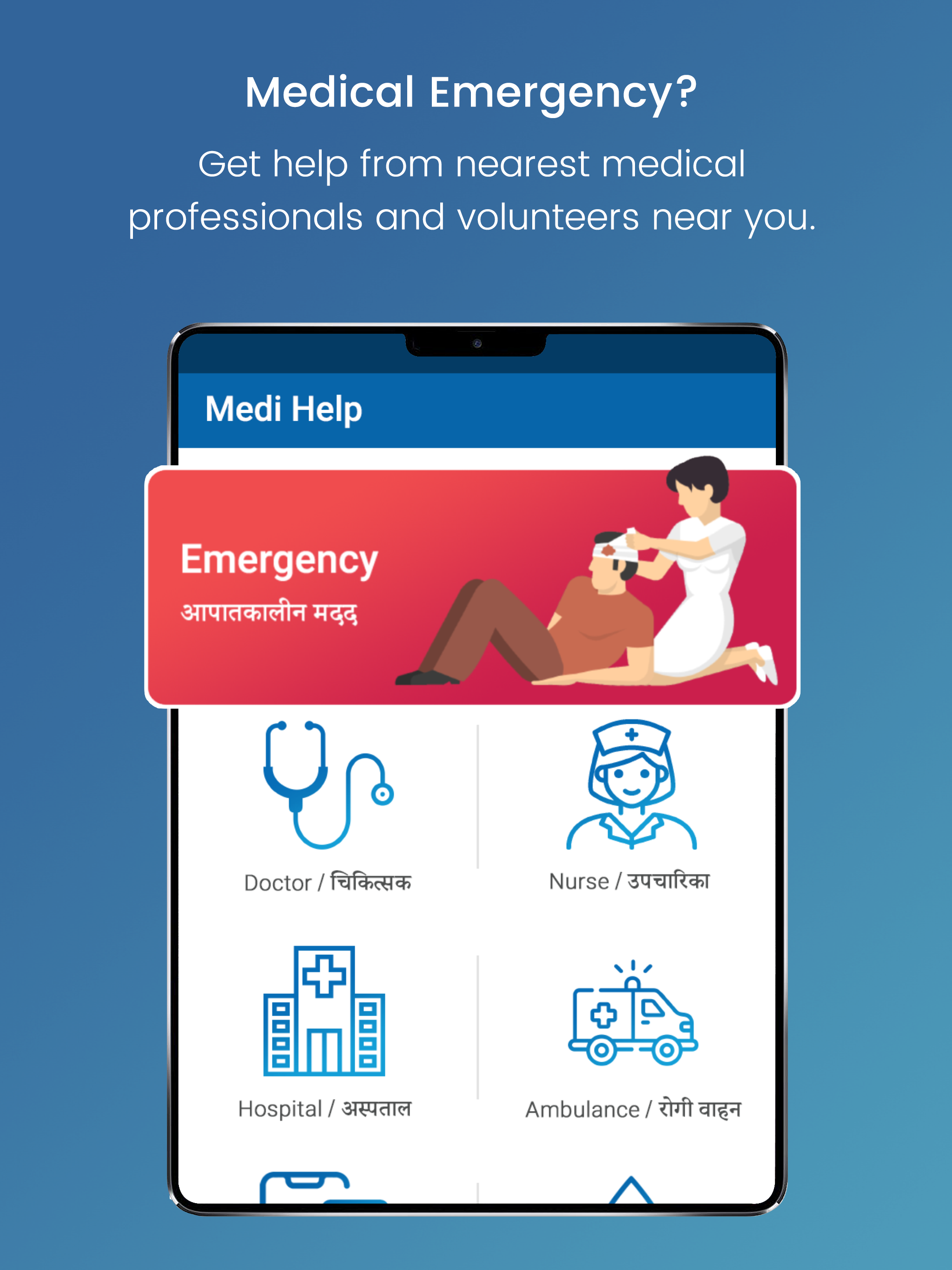 MediHelp - Save Life Give Life