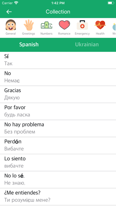 Screenshot #1 pour Spanish Ukrainian Dictionary