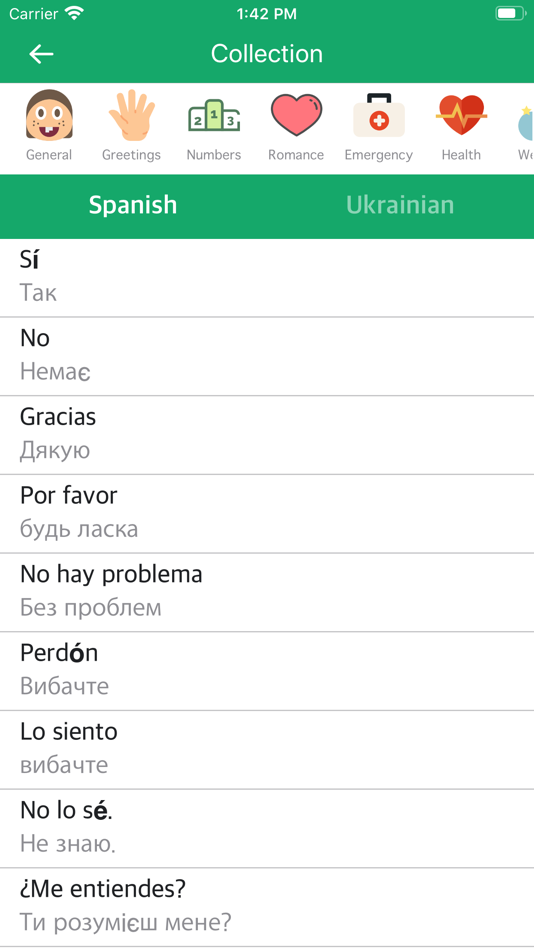 Spanish Ukrainian Dictionary - 1.0 - (iOS)