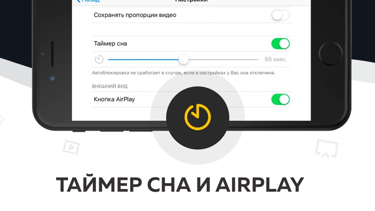 ЦТВ: okko, мегафон, мтс тв screenshot-3