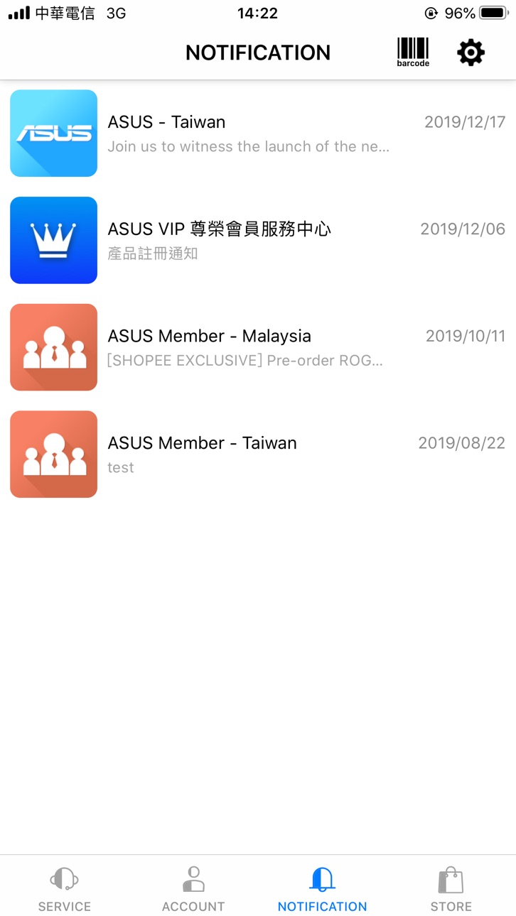 iPhone screenshot