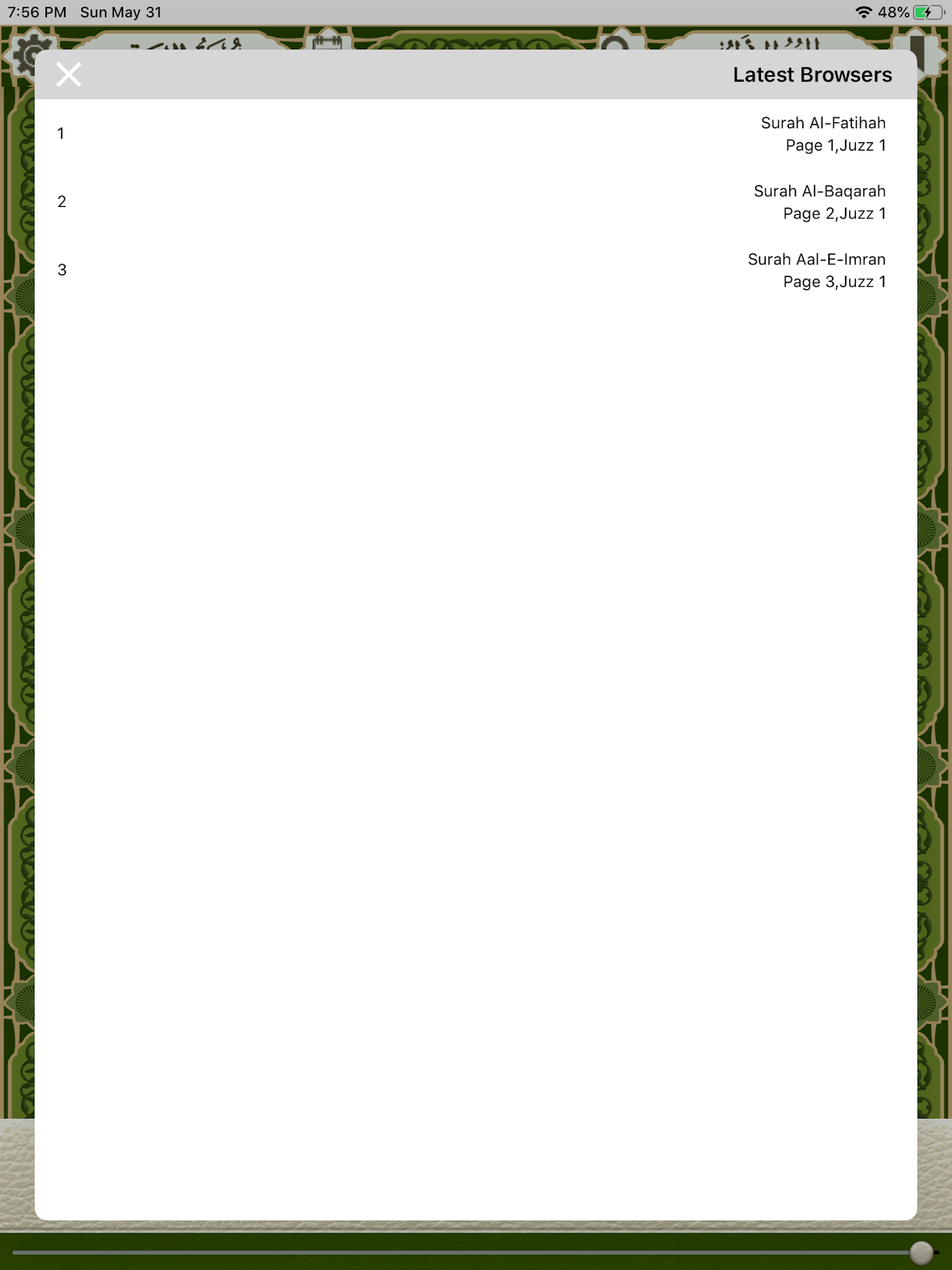 Quran Madina قرآن المدينة‎