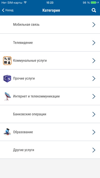 АНКБ-онлайн screenshot-3