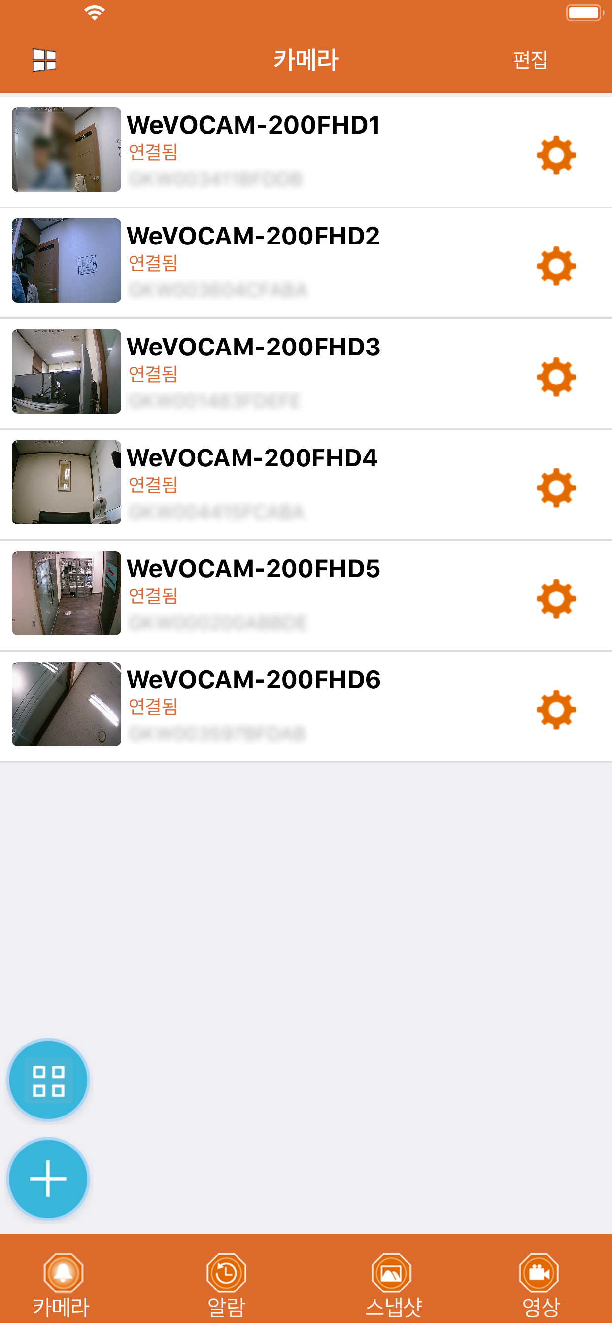 WeVOCAM 200-FHD screenshot 4