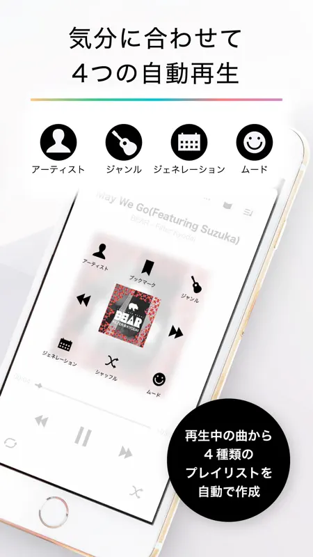 CDレコミュージック screenshot 5 of 5