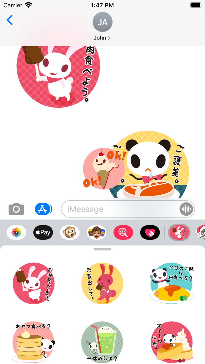 あさひな。食べ物ステッカー 01