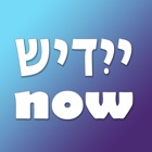 Learn Yiddish Alphabet Now